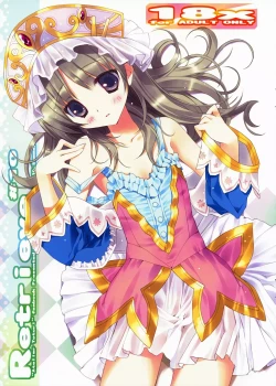 Page 1 of retrieve #10