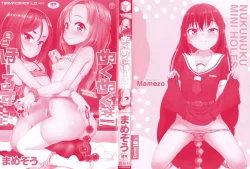 Page 4 of Nukunuku Mini Holes