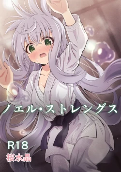 Page 1 of Noel Strength