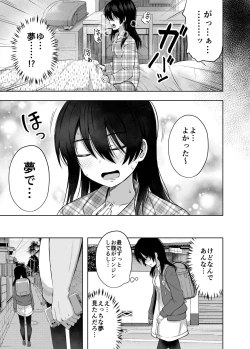 Page 20 of Shougakusei de Ninshin Shite Aka-chan Unjaimashita 3