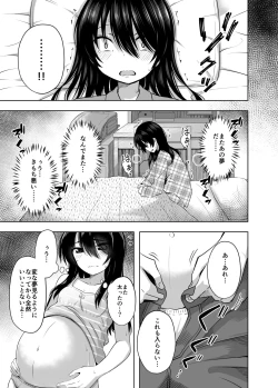 Page 28 of Shougakusei de Ninshin Shite Aka-chan Unjaimashita 3