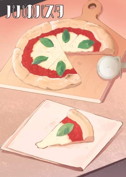 Page 18 of Laala no Gomenne