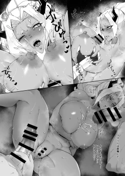 Page 10 of Pain Killer