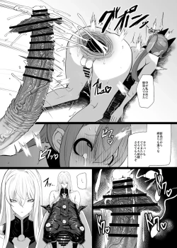Page 18 of Valkyria Hitono Roubi