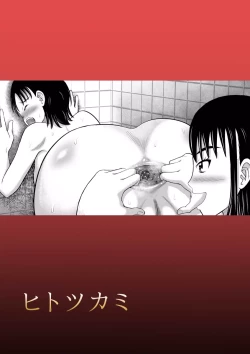 Page 43 of Kaibenburo