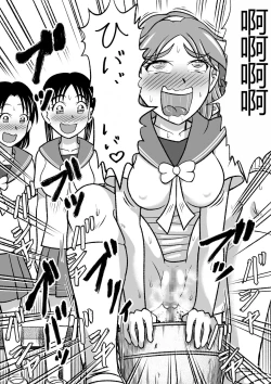 Page 31 of Kinjirareta Bukatsu