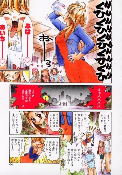 Page 100 of Melamero