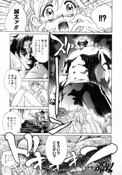 Page 106 of Melamero