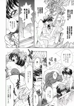 Page 177 of Melamero