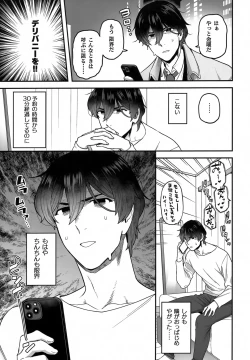 Page 4 of Delibunny Rabico Hen