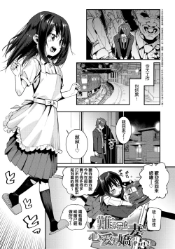 Page 160 of Itoshiki Wagaya