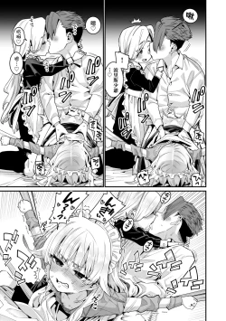 Page 42 of Itoshiki Wagaya