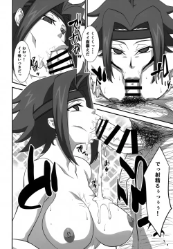 Page 13 of Tsuyokina Onna Pilot o Nandemo Yaritai Houdai ni Shichau Saimin App ver.1.00