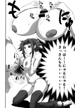 Page 9 of Tsuyokina Onna Pilot o Nandemo Yaritai Houdai ni Shichau Saimin App ver.1.00