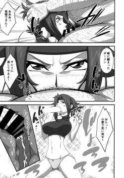 Page 6 of Tsuyokina Onna Pilot o Nandemo Yaritai Houdai ni Shichau Saimin App ver.1.50