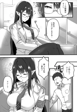 Page 6 of Utatanechuu no Nanagami Rin to...
