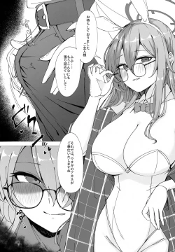 Page 7 of Glasses Archive