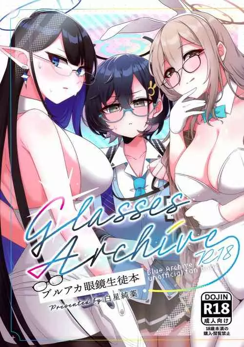 Download Glasses Archive