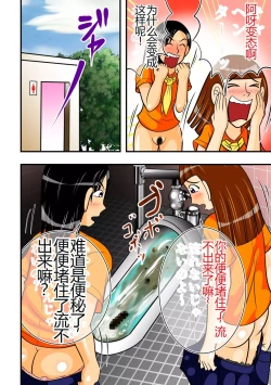 Page 41 of Unchi Pack