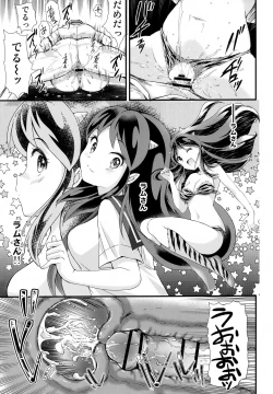 Page 20 of Zetsurin na Yatsura 2 Kaettekita Elon Musk