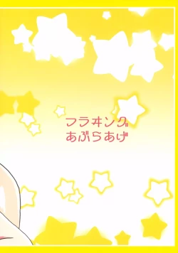 Page 22 of Don't fidget too much