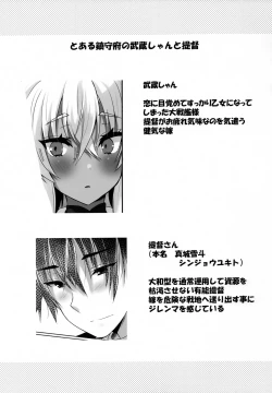 Page 2 of Daisenkan Koi o Suru 9