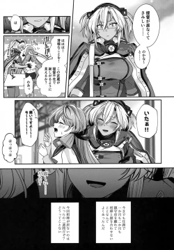 Page 14 of Musashi-san no Yoru Jijou Hitoribocchi no Yoru Hen