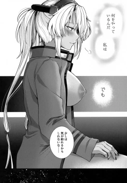 Page 25 of Musashi-san no Yoru Jijou Hitoribocchi no Yoru Hen