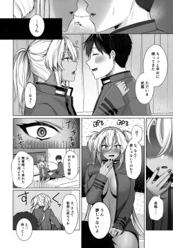 Page 33 of Musashi-san no Yoru Jijou Hitoribocchi no Yoru Hen