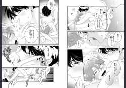 Page 10 of Osananajimi ja Gaman Dekinai 2