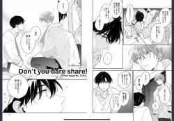 Page 40 of Osananajimi ja Gaman Dekinai 2