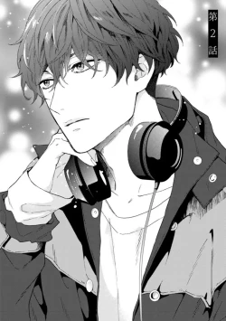 Page 52 of Haru made no Kyori Jou