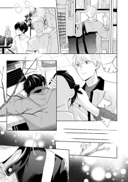 Page 102 of Haru made no Kyori Ge