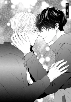 Page 5 of Haru made no Kyori Ge