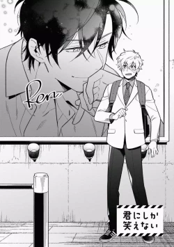 Page 138 of Omae to Koi nanka Zettai nai