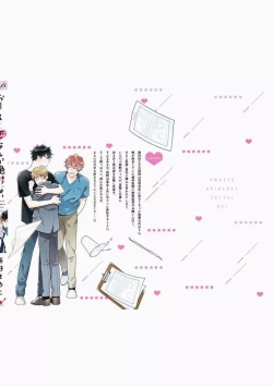 Page 161 of Omae to Koi nanka Zettai nai