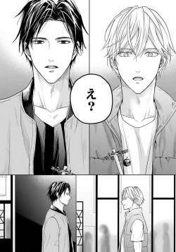 Page 28 of Unmei dakedo Aiirenai