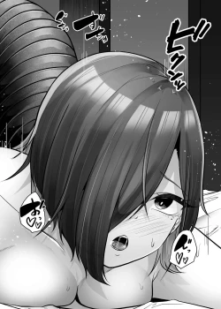 Page 20 of Mushikan Fuuzokuten Bangaihen 3