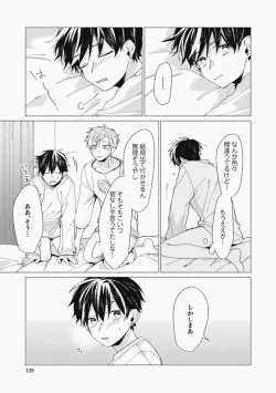 Page 139 of Sassato Ore ni Are Misena