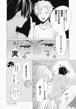 Page 140 of Sassato Ore ni Are Misena