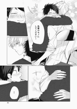Page 85 of Sassato Ore ni Are Misena
