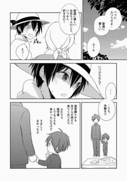 Page 27 of Ichibanboshi no Yukue