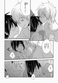 Page 41 of Ichibanboshi no Yukue