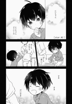 Page 46 of Ichibanboshi no Yukue