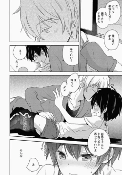 Page 73 of Ichibanboshi no Yukue