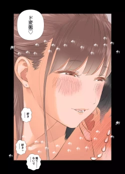 Page 55 of Tanshou Doutei Papa ga suru Youshi SMusume to no Gachikoi Mitsugi Papakatsu