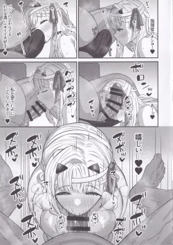 Page 16 of Ryousangata Modania Onaho-ka Keikaku