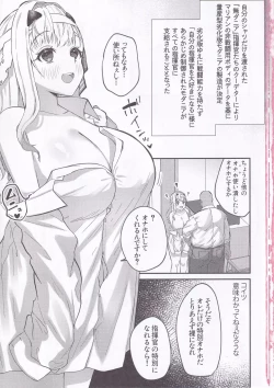 Page 2 of Ryousangata Modania Onaho-ka Keikaku