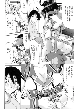 Page 179 of Seifuku JK