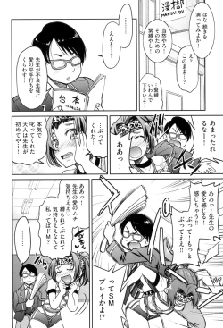 Page 114 of Akogare no Senpai o Shibatte Nigerarenaku Shite XXX.